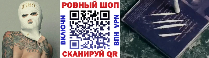 Купить Гашиш КОКАИН Мефедрон СОЛЬ Бошки Шишки Белореченск