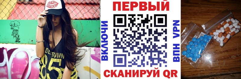 АМФЕТАМИН 97%  Купить закладки  Белореченск 