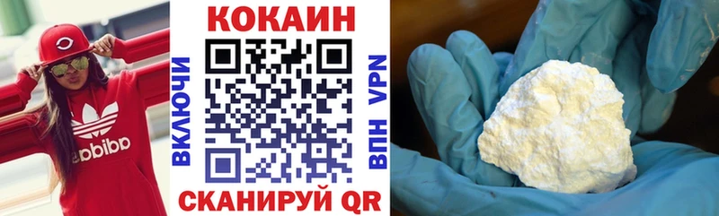 Кокаин Перу  Купить закладки  Белореченск 