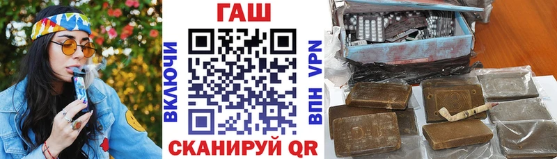 Купить закладки  Белореченск  ГАШ hashish 