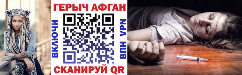 Купить где  Белореченск  ГЕРОИН гречка 