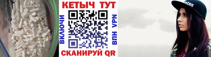 Купить  Белореченск  КЕТАМИН VHQ 