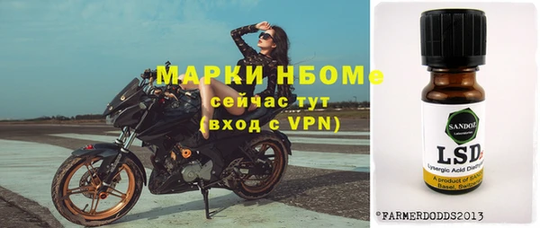 СК Богородицк