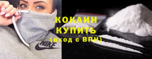 каннабис Богородск