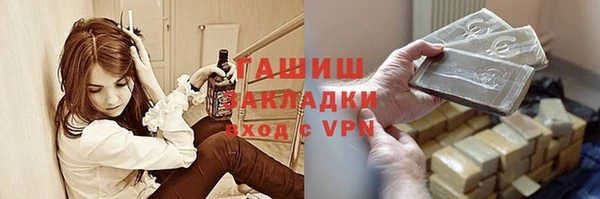 каннабис Богородск
