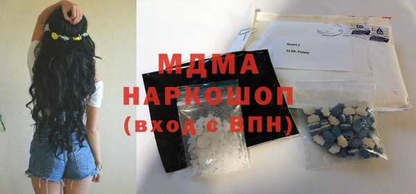 каннабис Богородск
