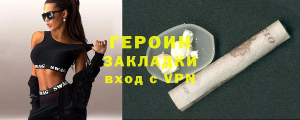 каннабис Богородск