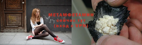 каннабис Богородск