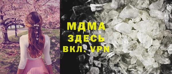 каннабис Богородск
