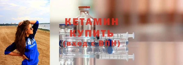 каннабис Богородск