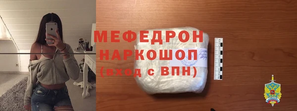 СК Богородицк