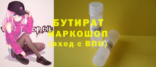 каннабис Богородск