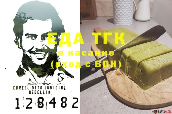 каннабис Богородск