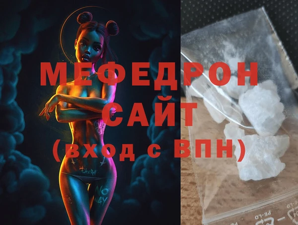 каннабис Богородск
