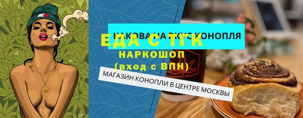мескалин Богданович