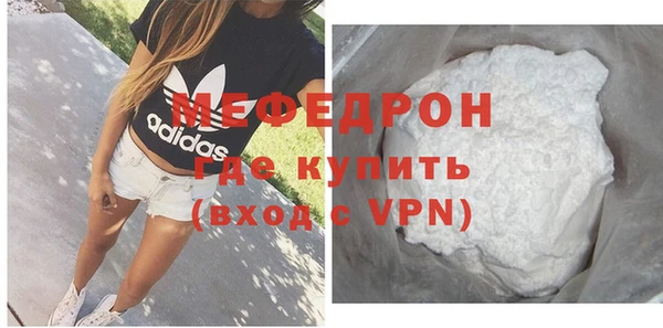 мескалин Богданович