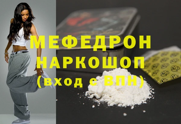 каннабис Богородск
