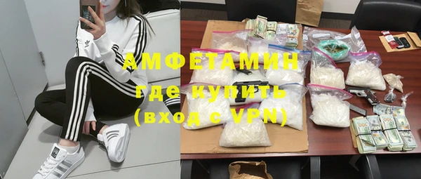 каннабис Богородск
