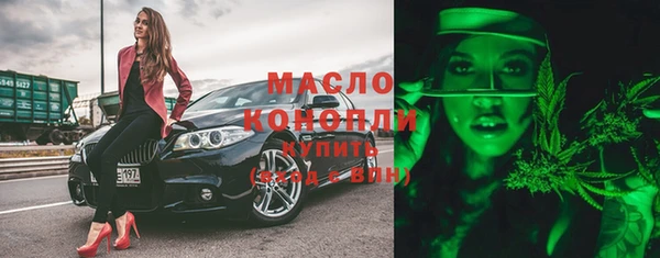 каннабис Богородск