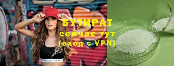 мескалин Богданович