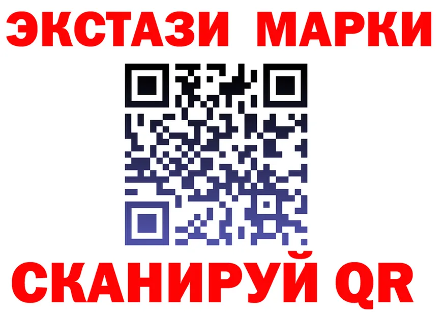 ЭКСТАЗИ MDMA ТОР это hydra Белореченск