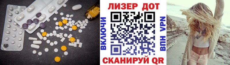LSD-25 экстази кислота  Купить где  Белореченск 