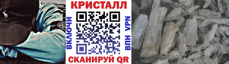 МЕТАМФЕТАМИН Декстрометамфетамин 99.9%  Купить где  Белореченск 