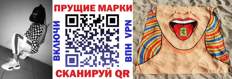 Купить  Белореченск  Марки NBOMe 1,8мг 