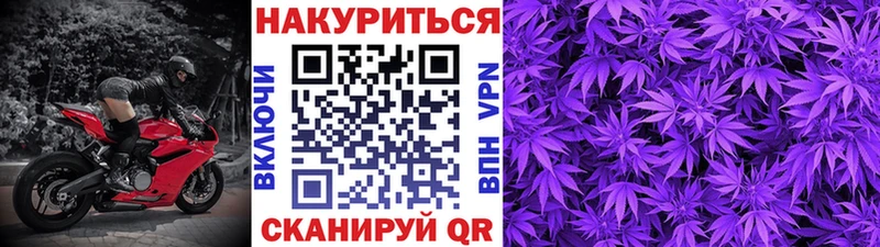 Купить закладки  Белореченск  Конопля VHQ 